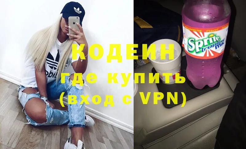 как найти закладки  Карабаш  Кодеин напиток Lean (лин) 