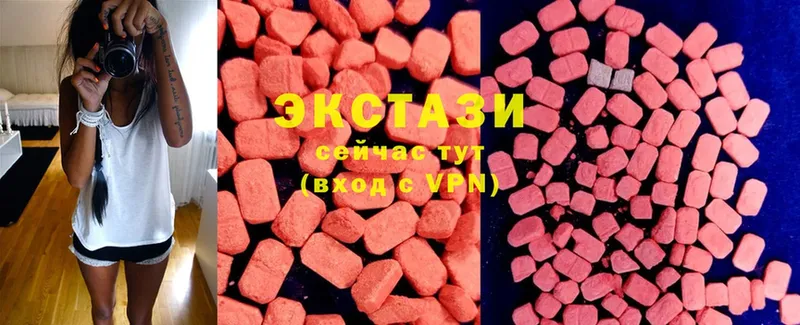 ЭКСТАЗИ 300 mg  как найти наркотики  Карабаш 