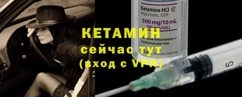 кракен маркетплейс  Карабаш  КЕТАМИН ketamine 