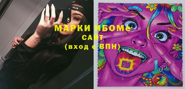 кокаин колумбия Белокуриха